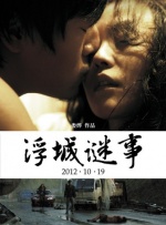 亲吻一个女人